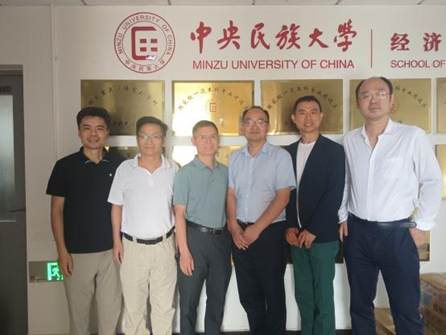 球盟会“数字经济”虚拟教研室赴中央民族大学经济公司调研交流