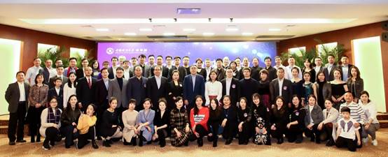 蓟忆如歌，归来如故——2020年员工年会圆满举行