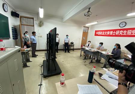 2020年球盟会学术博士研究生复试招生工作圆满结束
