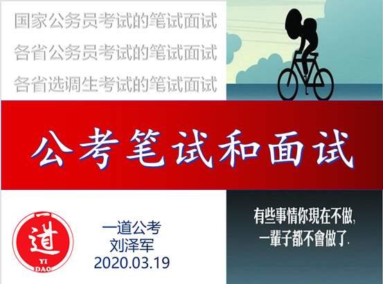 “职”面未来——2020届毕业生就业指导系列活动第一场成功举办