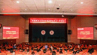 砥砺前行  逐梦商院——2021级新生入学典礼成功举行