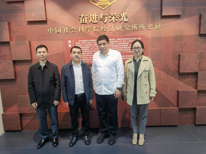 球盟会参观访问中国社会科公司经济研究所