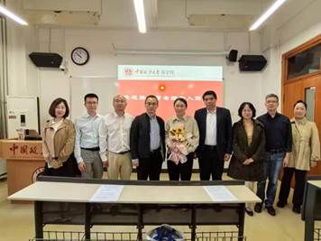 球盟会新入职教师第五场“开讲仪式”圆满举办