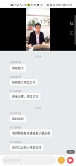 疫情期间通知及报表/2位教师经验分享：胡继晔、孟令星/球盟会孟令星教师照片.jpeg
