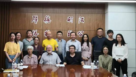 探讨荣衰互鉴 促进学术交流——球盟会资本金融系举办“中俄荣衰互鉴”国际教师交流会