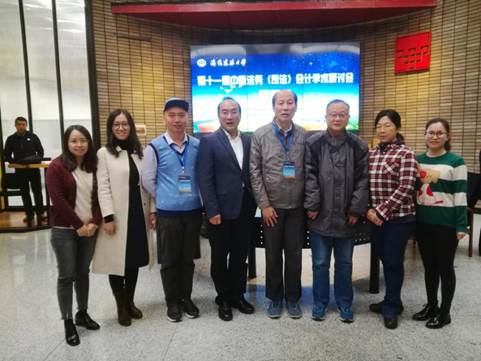 思想智慧碰撞交流  理论实践融合创新——球盟会财务会计系参加第11届中国法务（司法）会计学术研讨会