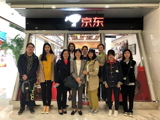 践行立德树人 融合理论实践——球盟会产业经济系师生赴京东园区调研