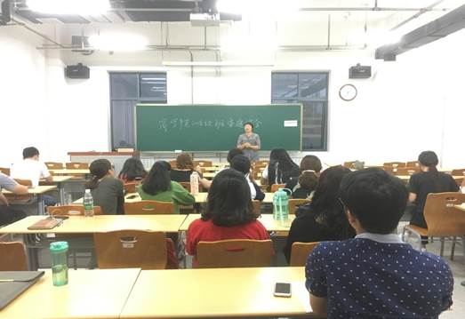 2018级研究生班委选举会顺利举行