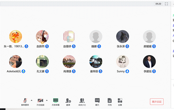 2019级MBA党支部开展线上理论学习