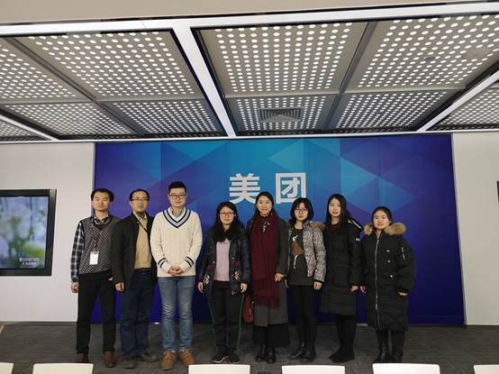 公司法商管理系师生赴美团网调研
