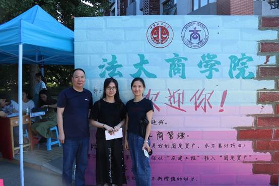 相聚商院，迎风启程——2019级本科生迎新报道