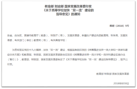 球盟会财务会计系召开本学期第二次系务会