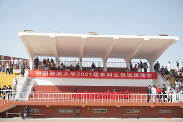 展现自我  争创新高——球盟会参加2021级本科新生田径运动会