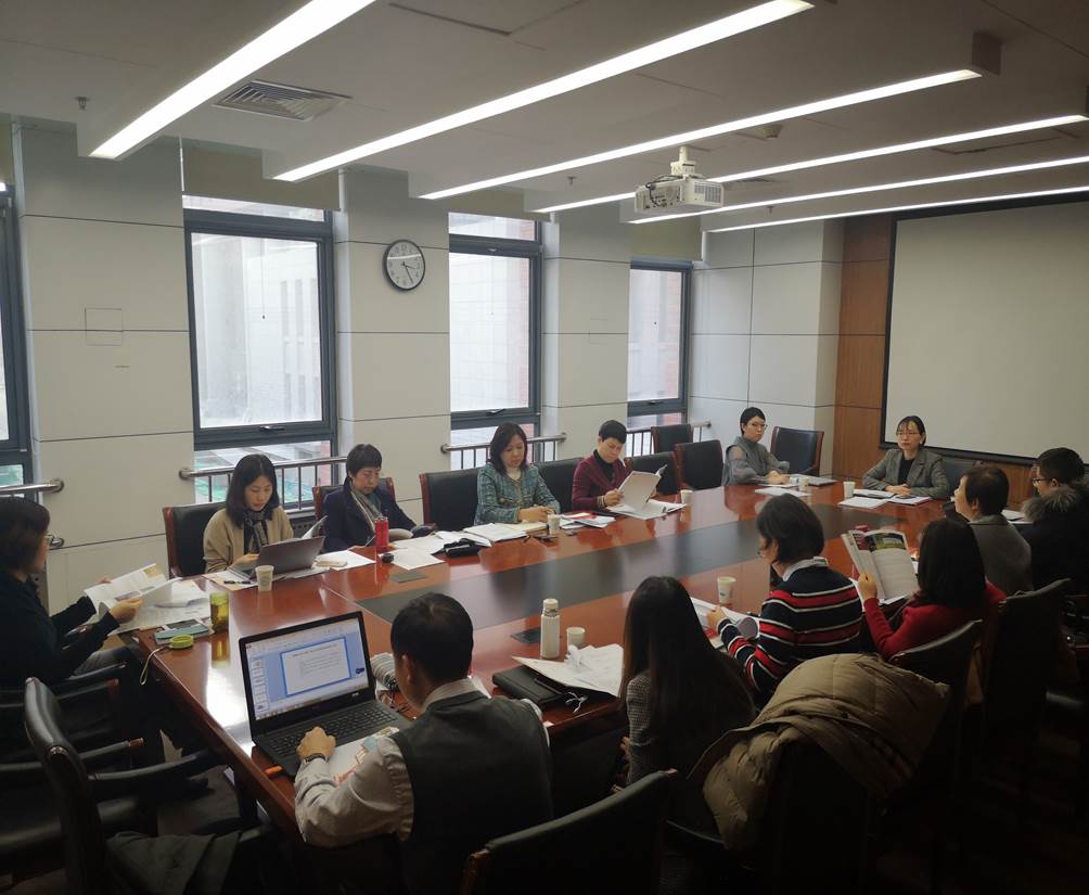 球盟会召开2019年“双一流”工作总结及自命题阅卷工作布置会