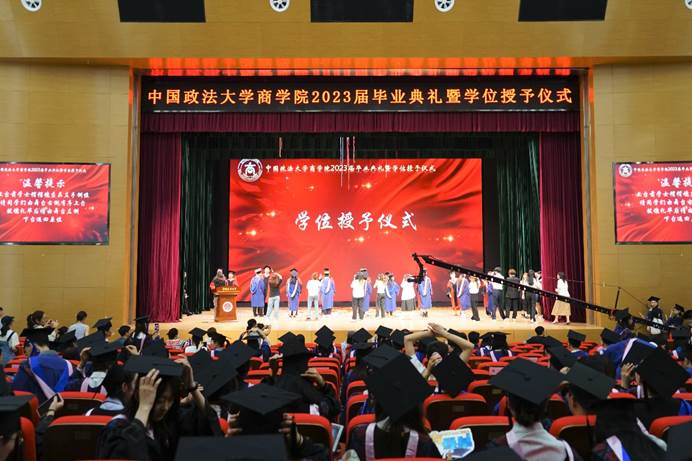 球盟会举行2023届毕业典礼暨学位授予仪式