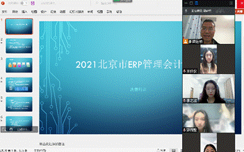 公司参赛队荣获北京市老员工ERP管理会计大赛三等奖