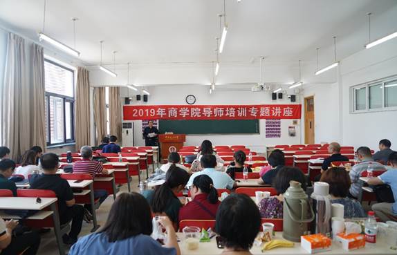 球盟会举行2019年导师培训专题和安全防火知识讲座