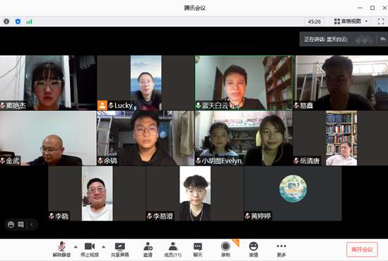 球盟会企业史研究所2020级研究生师生见面会顺利举行