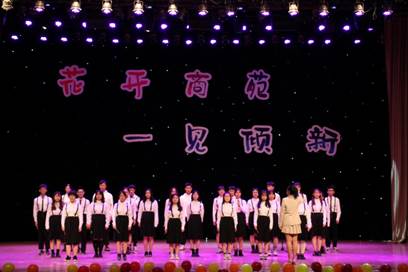 花开商苑，一见倾新——2020级新生风采大赛顺利举行