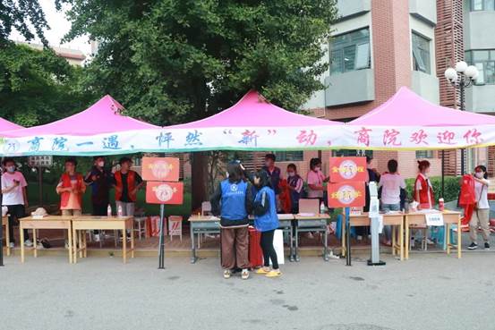 商院一遇  怦然“新”动——球盟会本科迎新工作圆满结束