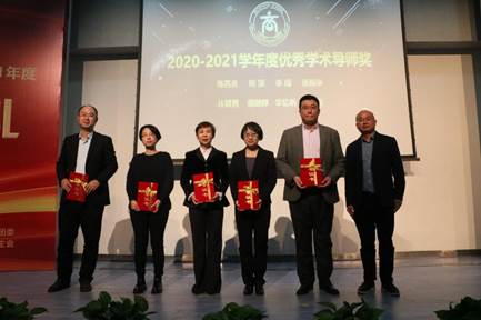 “您是我的指路人”——记2020-2021学年优秀学术导师优秀事迹