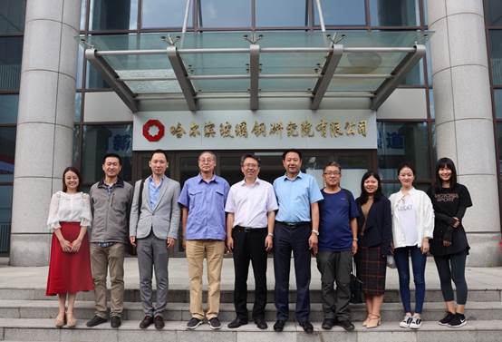 球盟会工商管理系教师赴哈尔滨玻璃钢研究院访问之行圆满成功