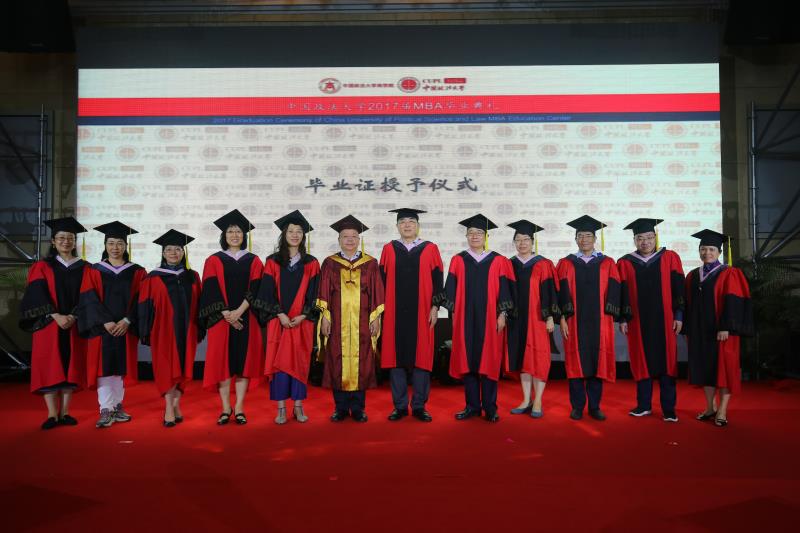 qmh2017届MBA毕业典礼暨晚会成功举行