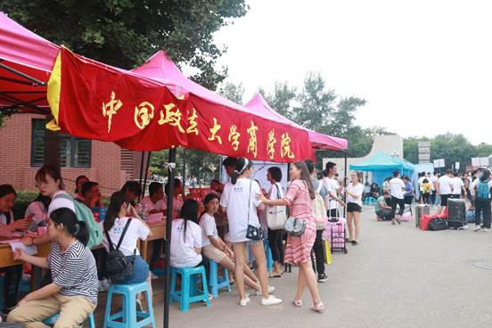 相聚商院，迎风启程——2018级本科生迎新报道
