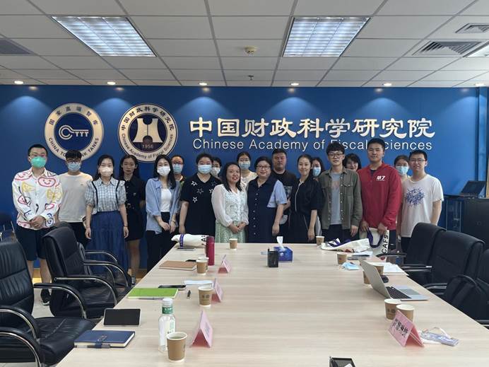 球盟会一行赴中国财政科学研究院进行调研交流
