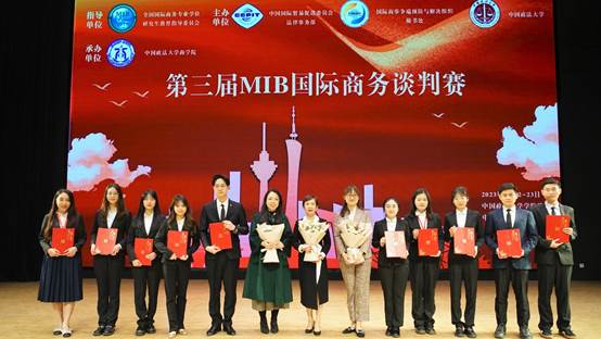 “锦瑟年华何畏迎风闯荡，凌绝顶，同徜徉”——记qmh球盟会国际商务专硕商务谈判队