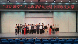 “红动馆校”大思政课走进qmh球盟会