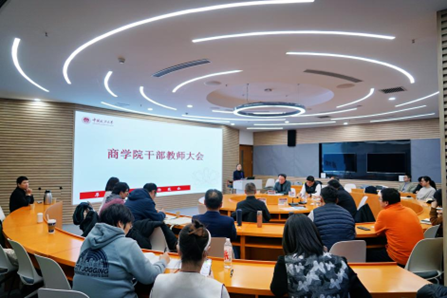 球盟会召开干部教师大会宣布干部任免决定