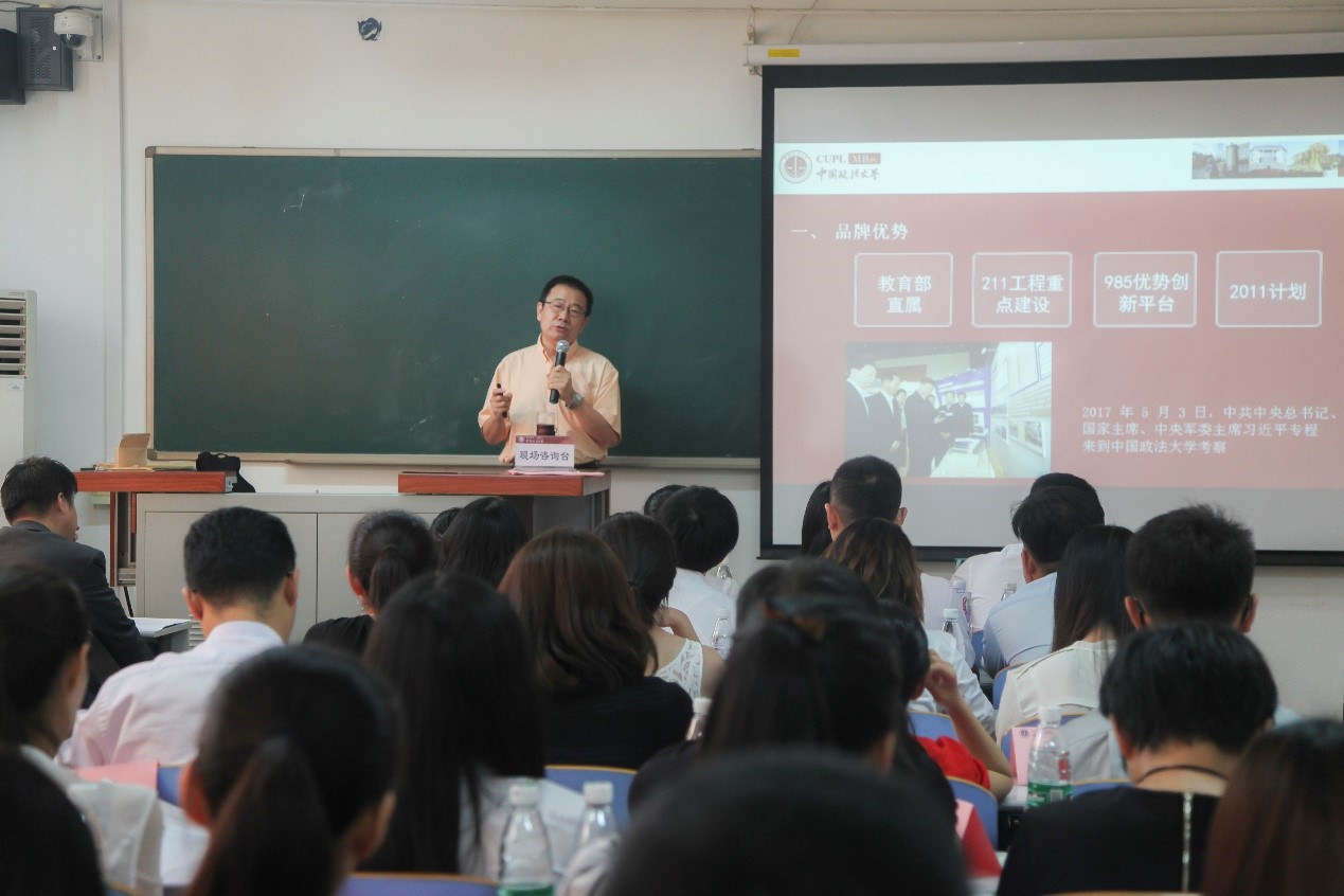 qmh2018级MBA第二批预面试圆满结束