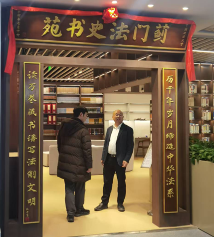 致敬人民教育家张晋藩先生——球盟会经济学党支部参观展览纪实
