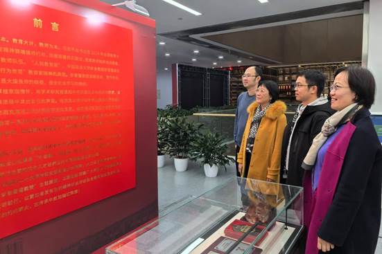 球盟会产业经济系、产业经济系党支部组织教师参观“致敬人民教育家张晋藩教授”专题展