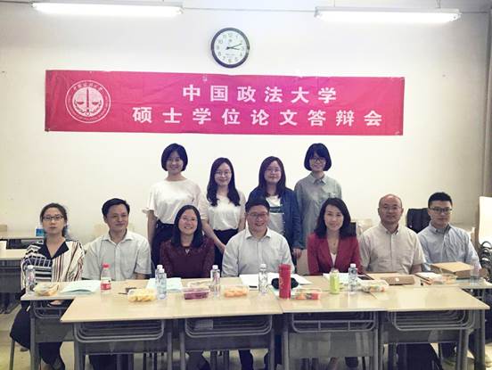 球盟会企业史研究所2018届硕士学位论文答辩会圆满结束