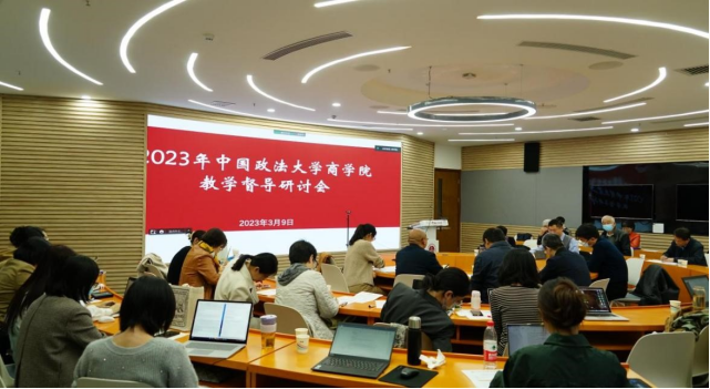 坚守立德树人使命，让每一堂课都精彩——球盟会教学督导研讨会圆满举办