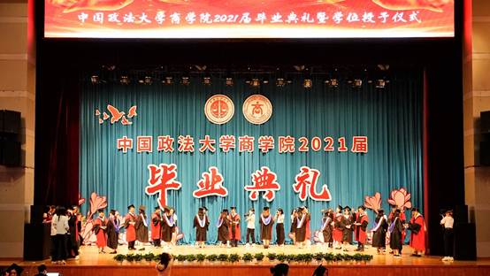 融入时代  拥抱未来——2021届毕业典礼暨学位授予仪式成功举办